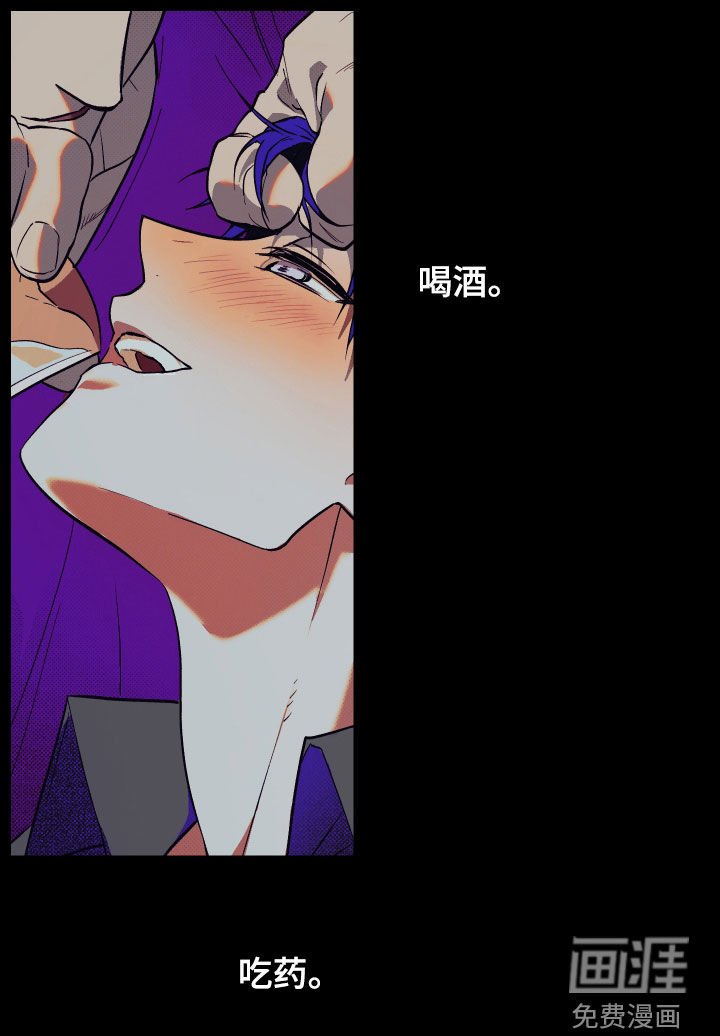 第26章：6年前