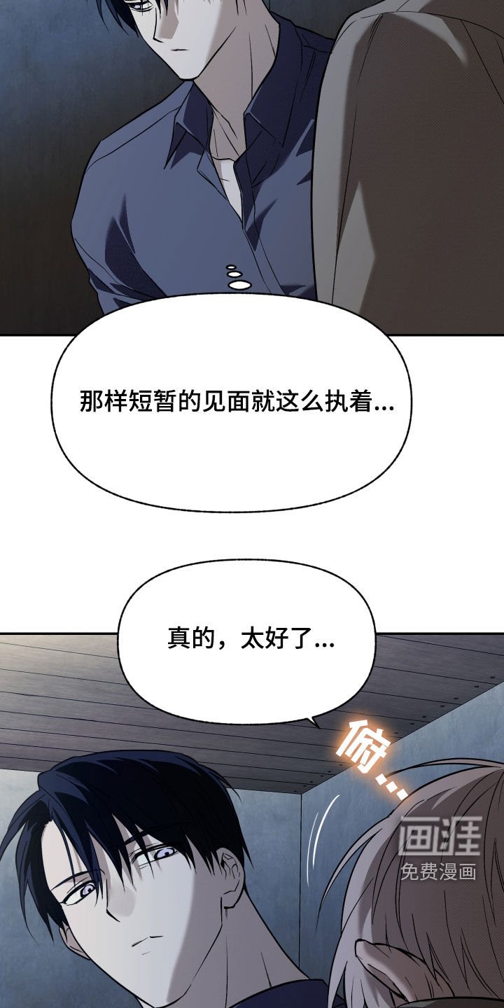 第26章：6年前