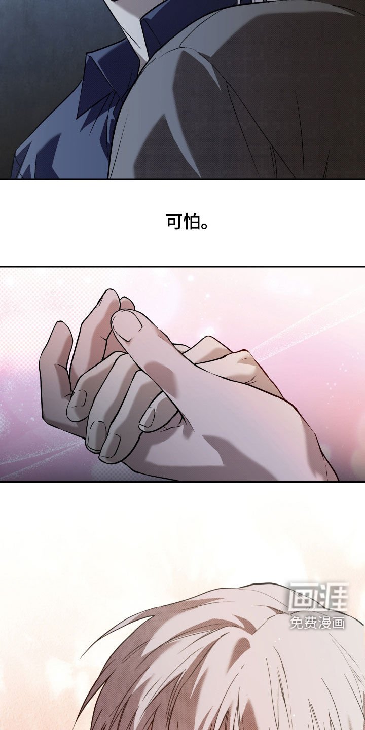 第26章：6年前