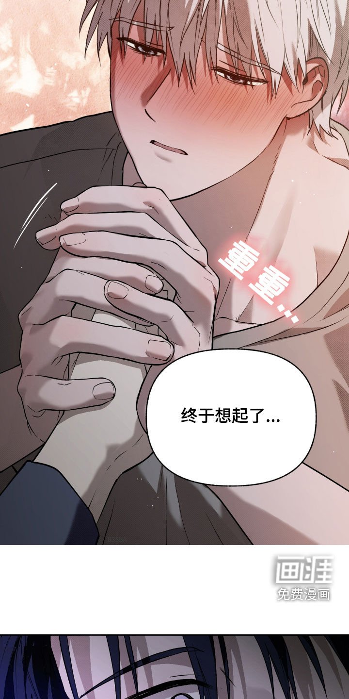 第26章：6年前