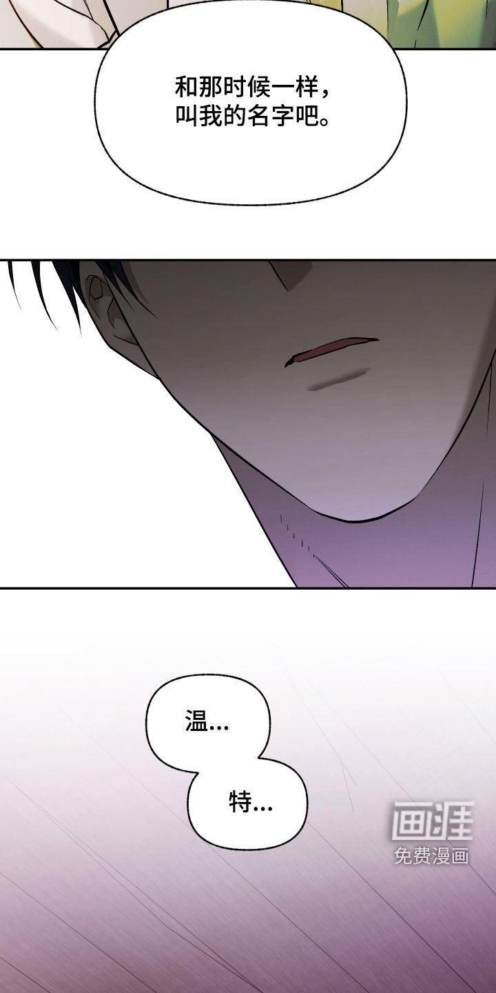 第26章：6年前