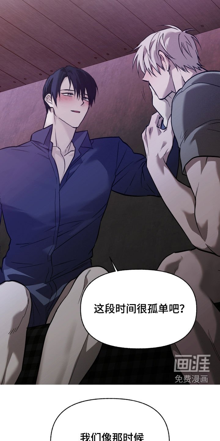 第26章：6年前