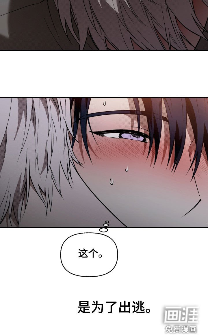 第26章：6年前