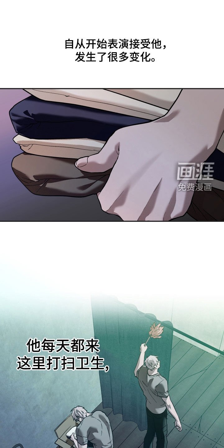 第27章：不上当