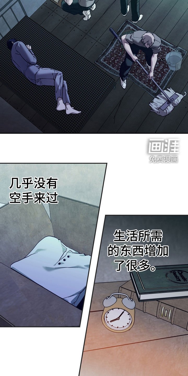 第27章：不上当