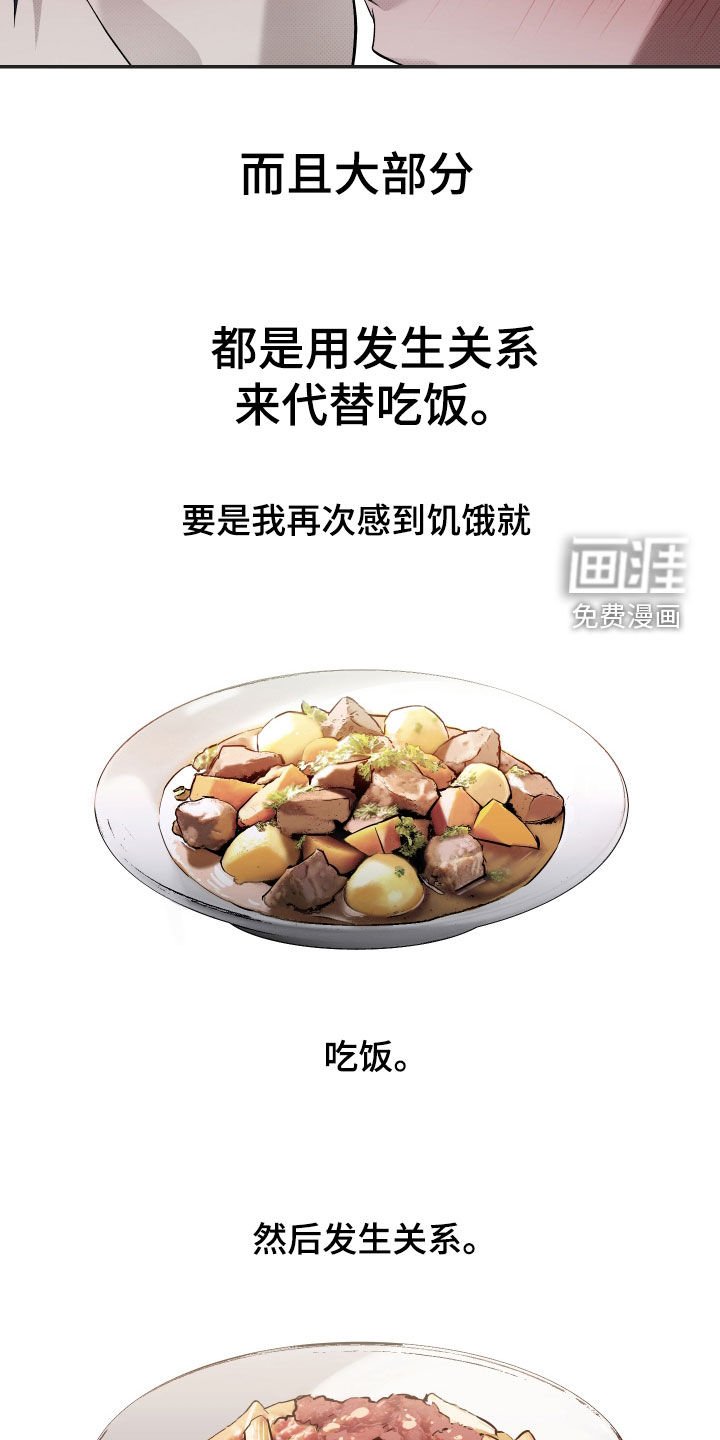 第27章：不上当