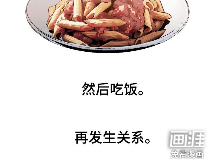 第27章：不上当