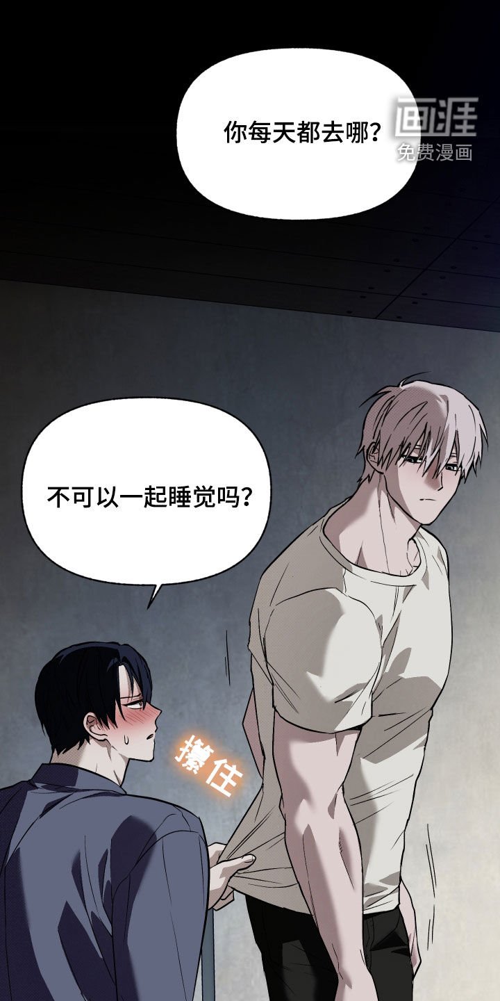 第27章：不上当