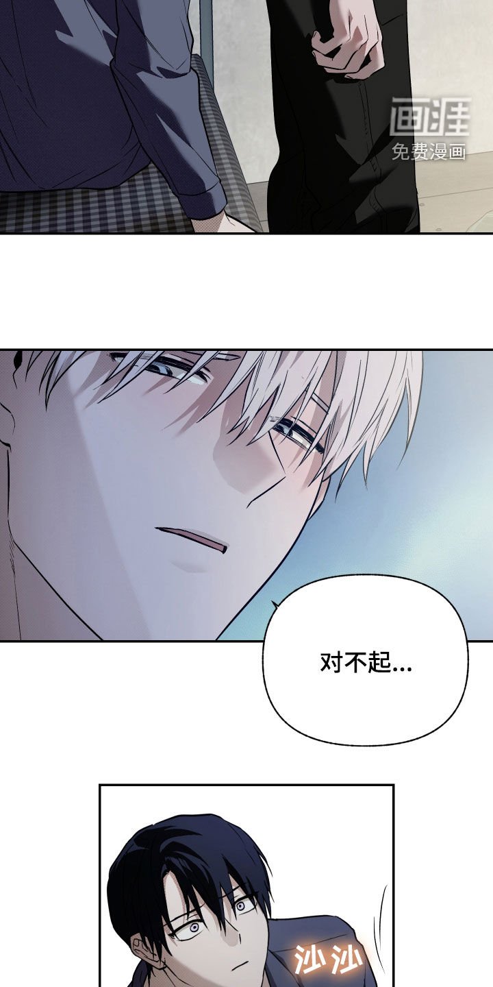 第27章：不上当