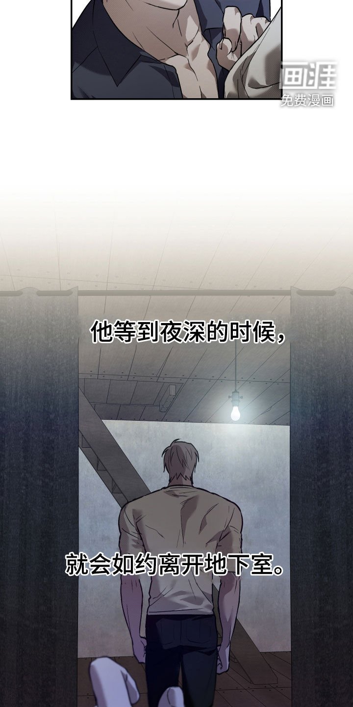 第27章：不上当