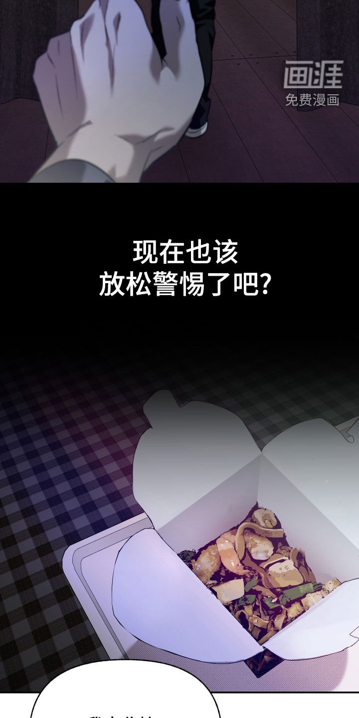 第27章：不上当