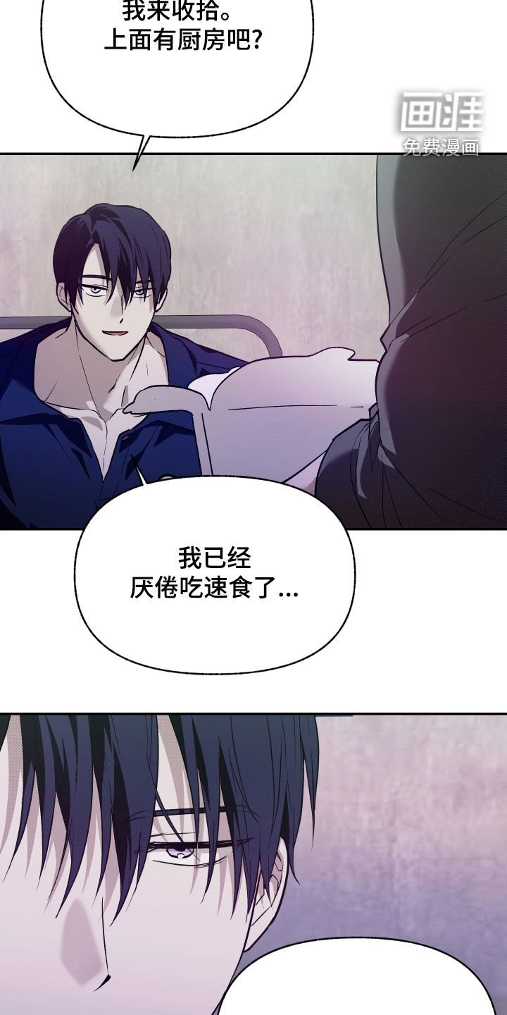 第27章：不上当