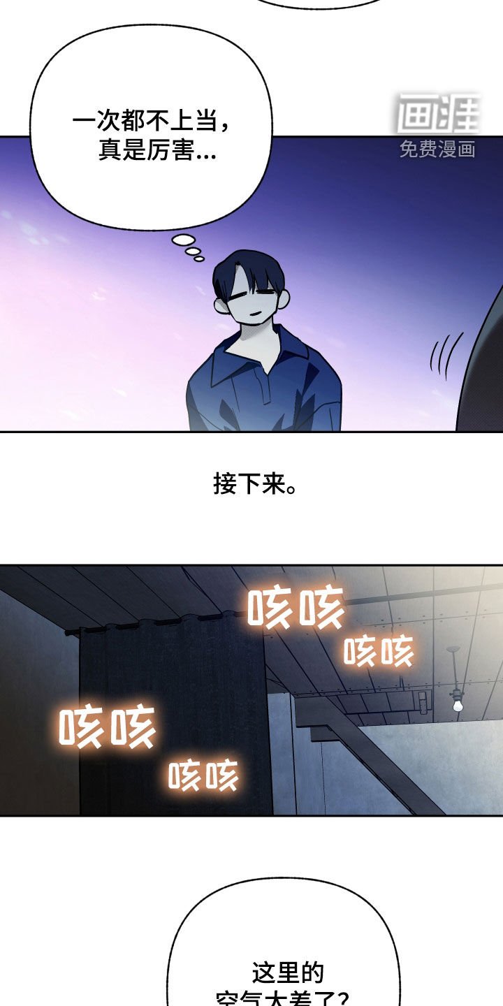第27章：不上当