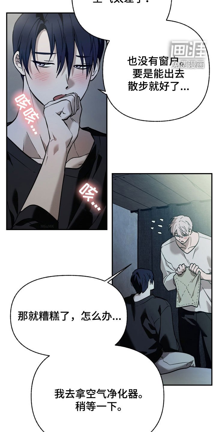 第27章：不上当