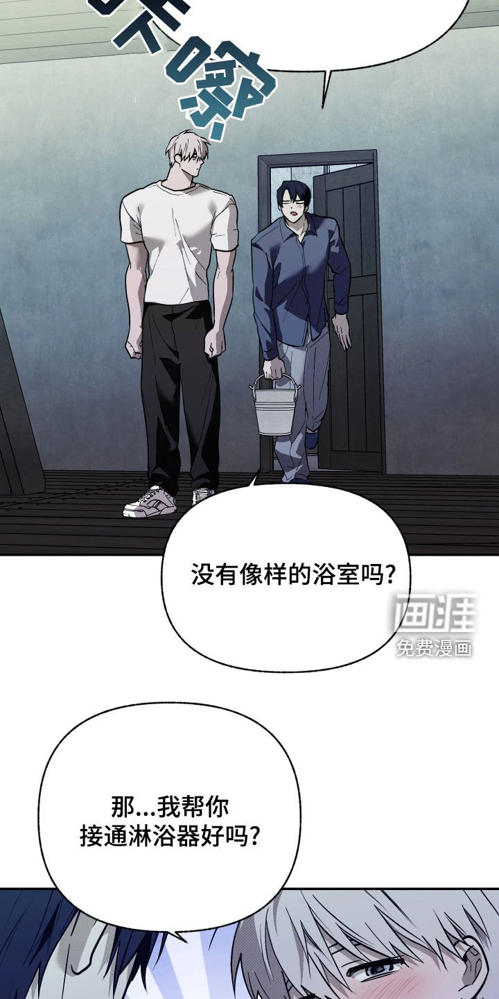 第28章：够了