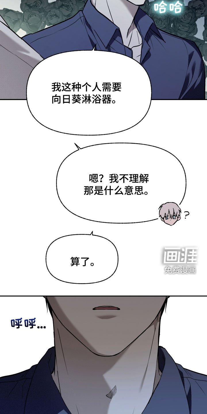第28章：够了