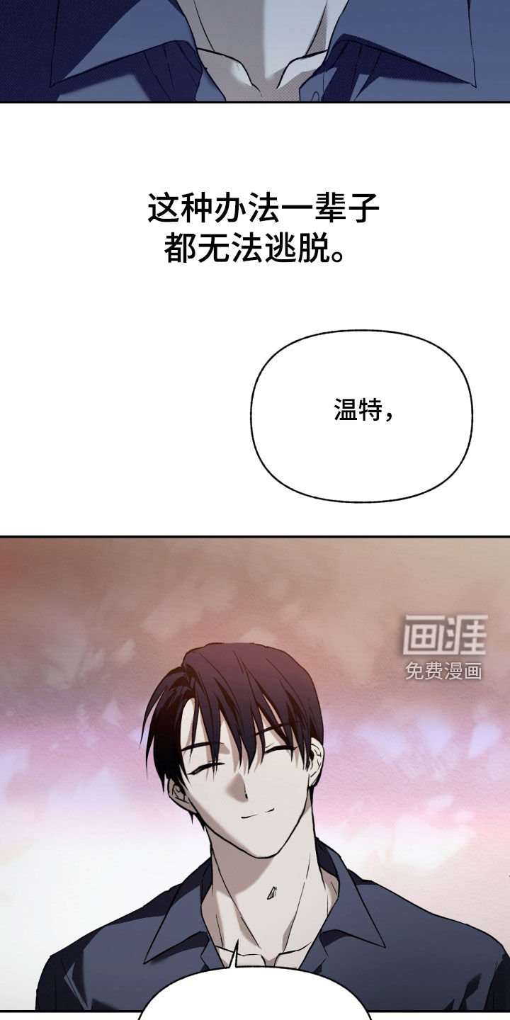 第28章：够了