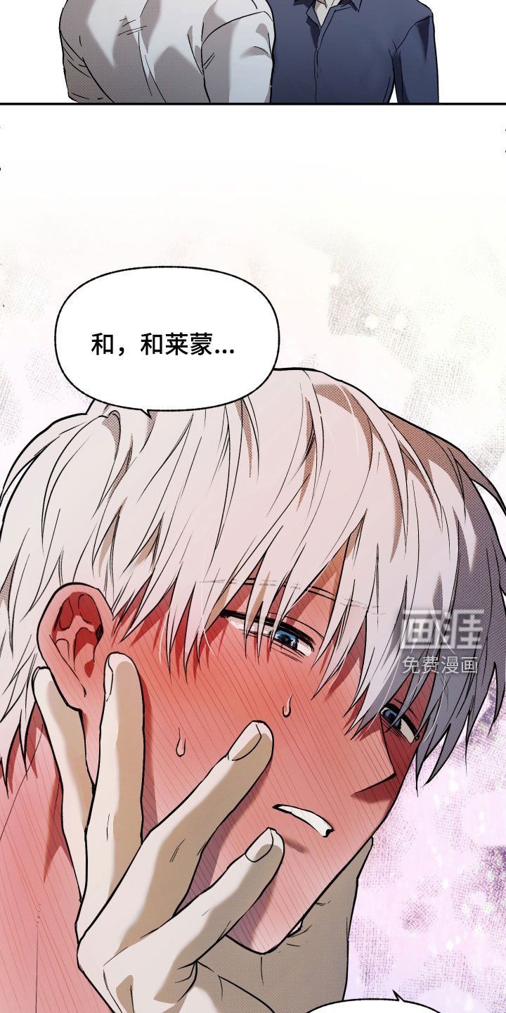 第28章：够了