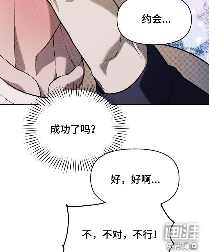 第28章：够了