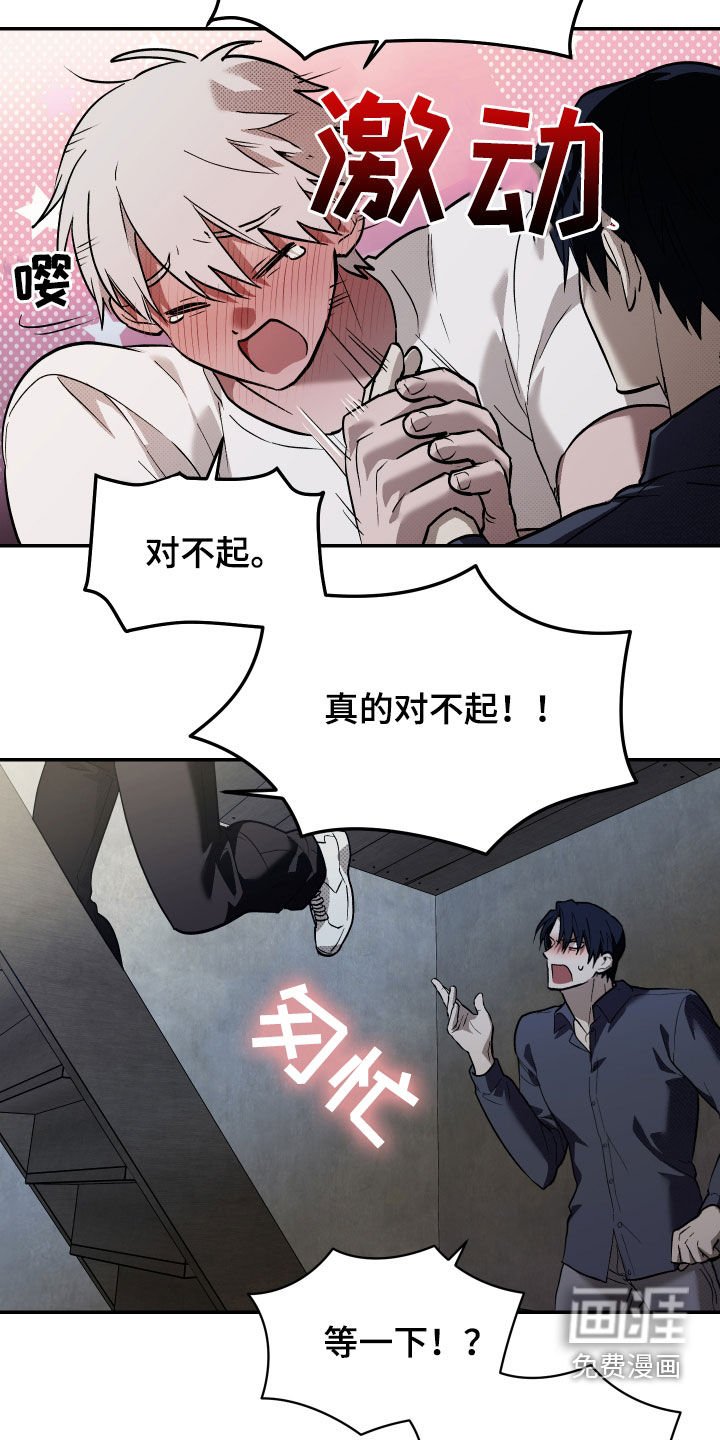 第28章：够了