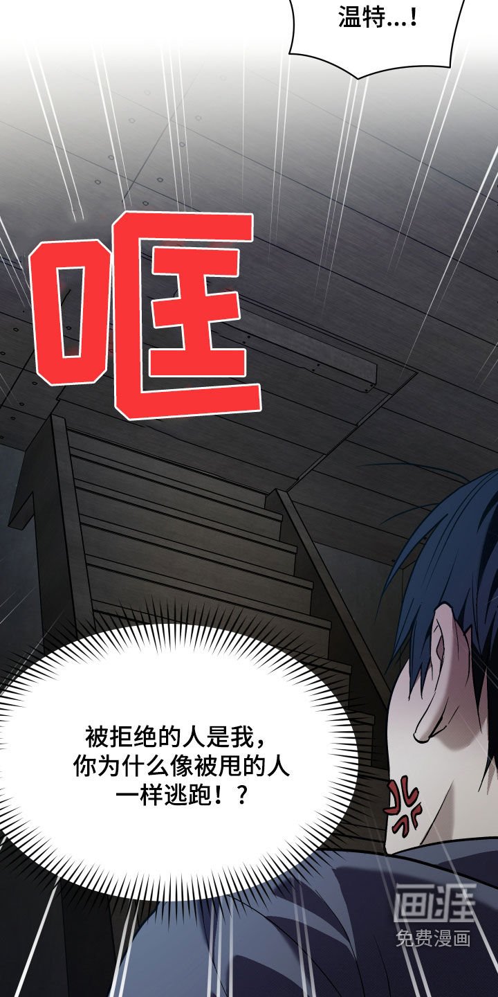 第28章：够了