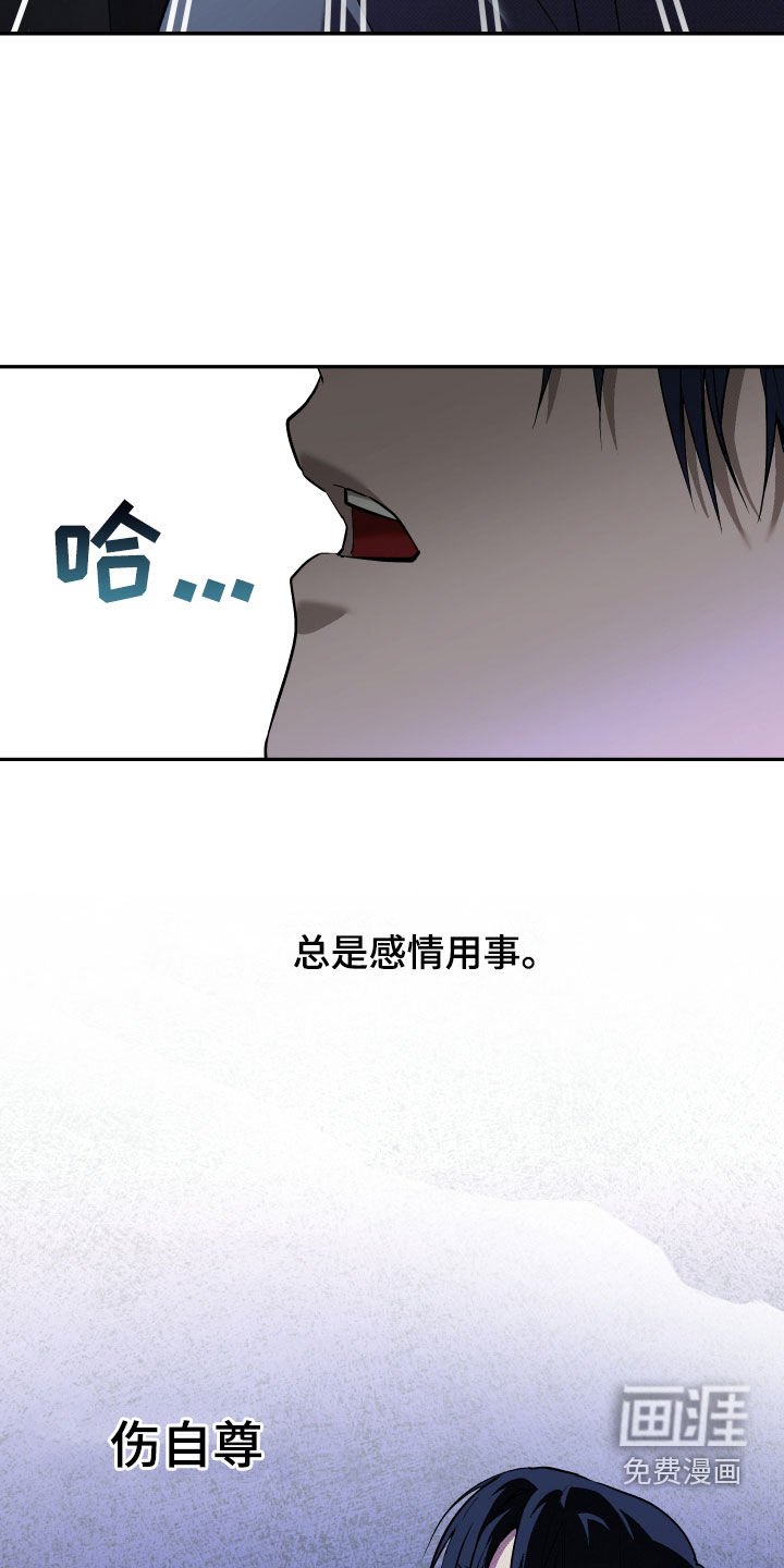 第28章：够了