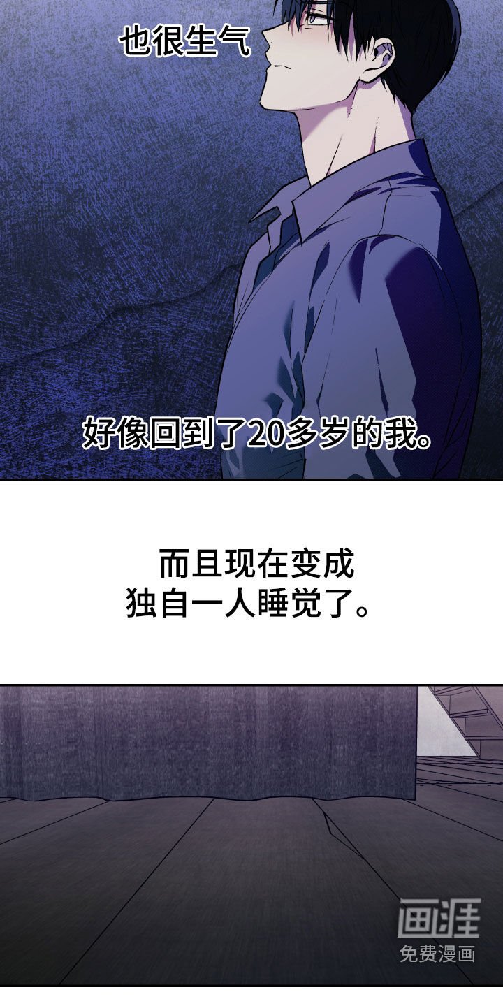 第28章：够了
