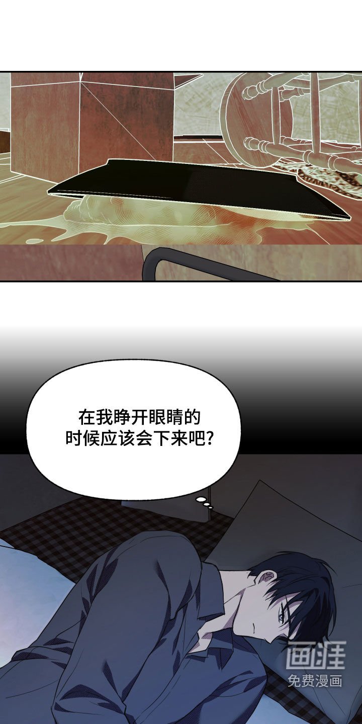 第28章：够了