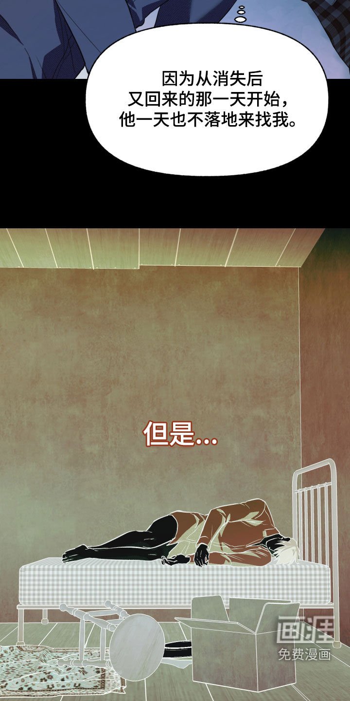 第28章：够了