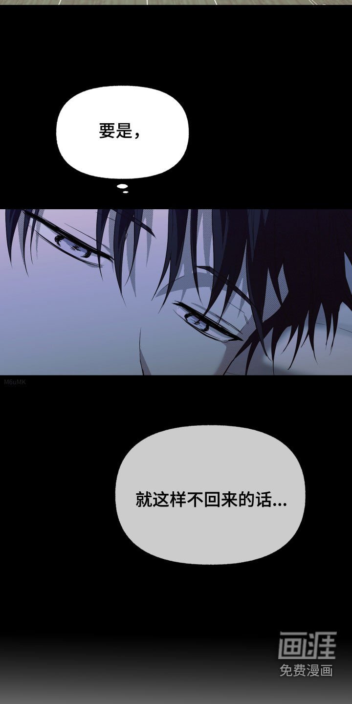 第28章：够了