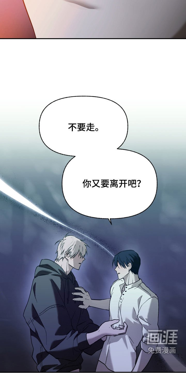 第28章：够了