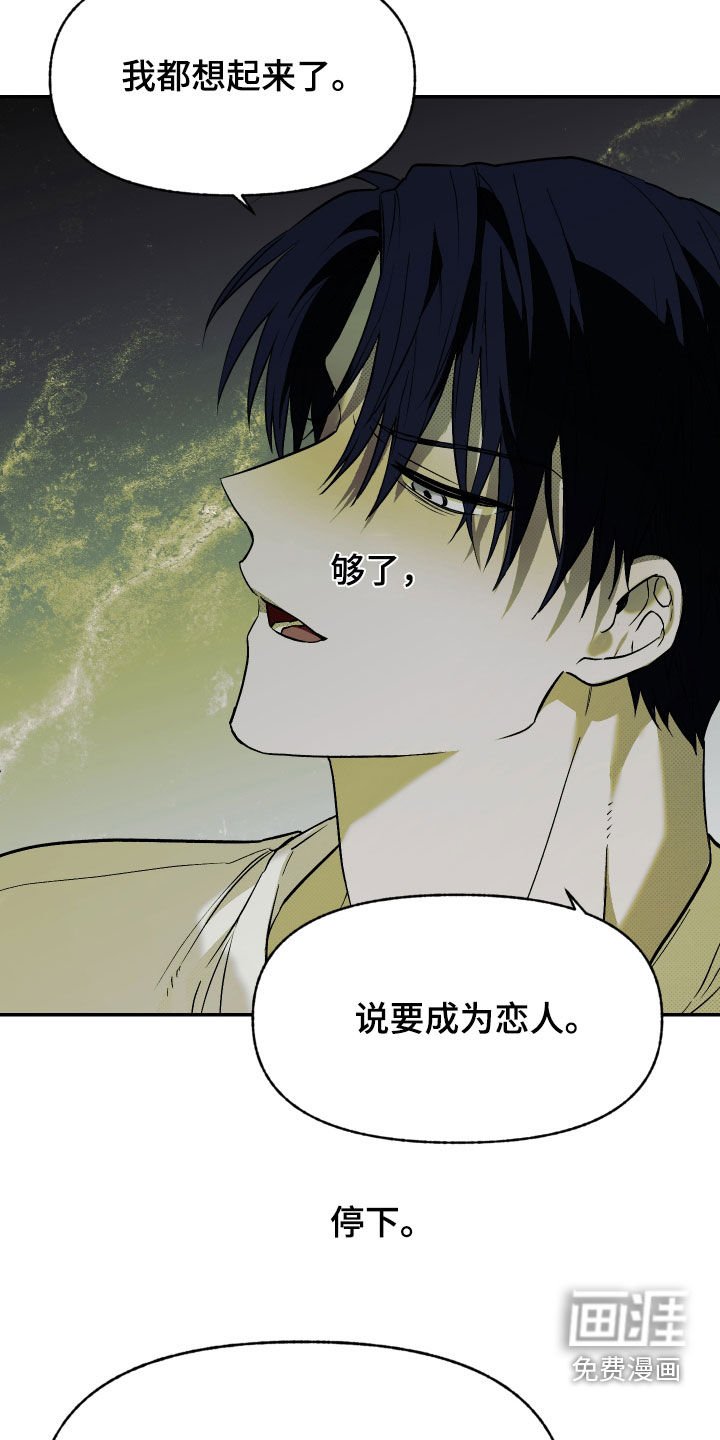 第28章：够了