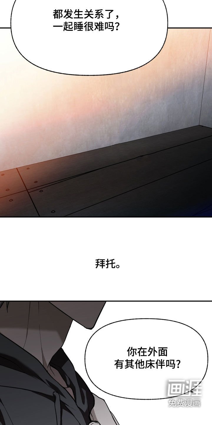 第28章：够了
