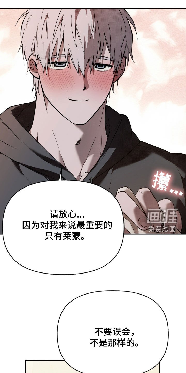 第29章：昏倒