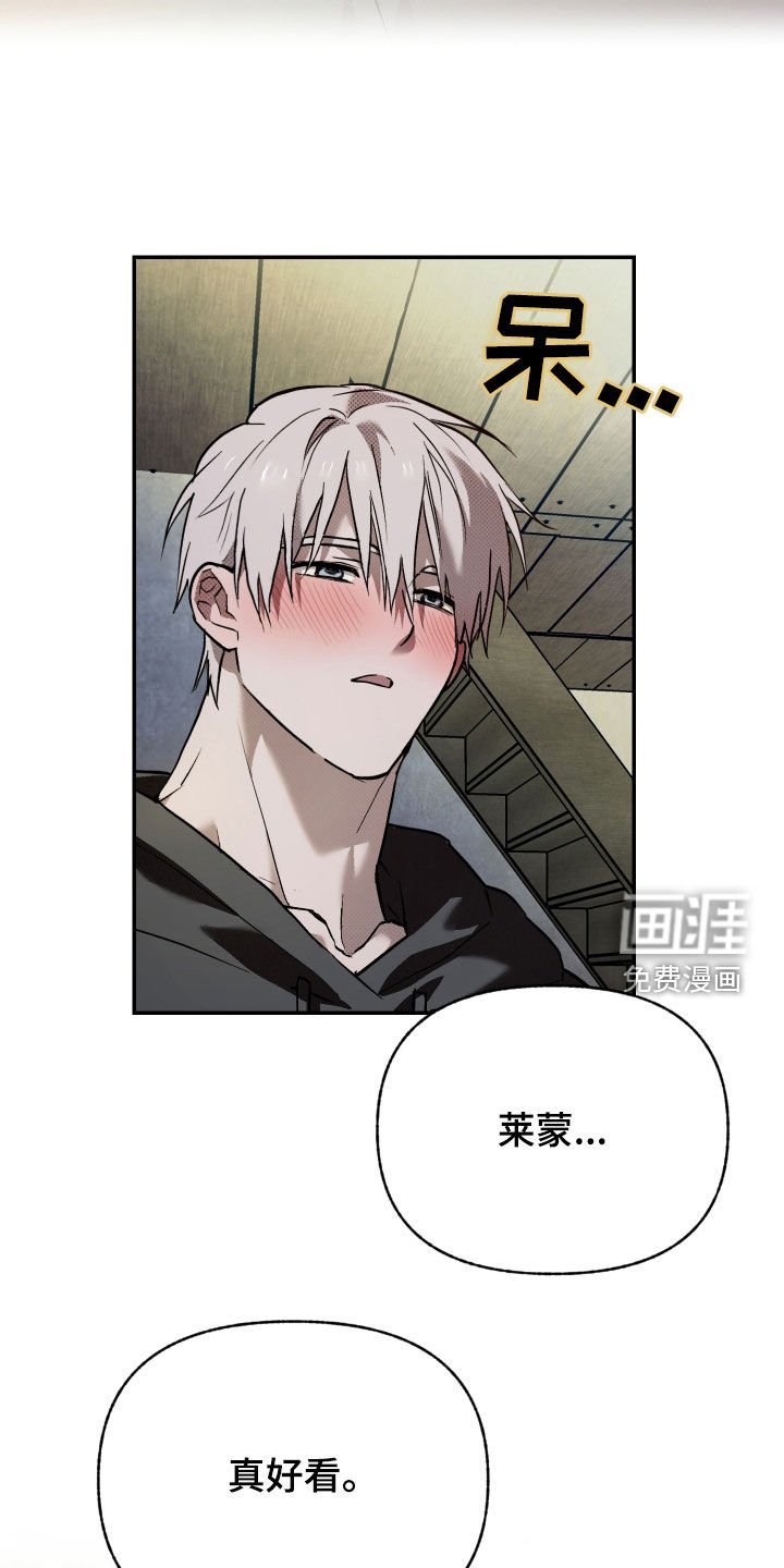 第29章：昏倒
