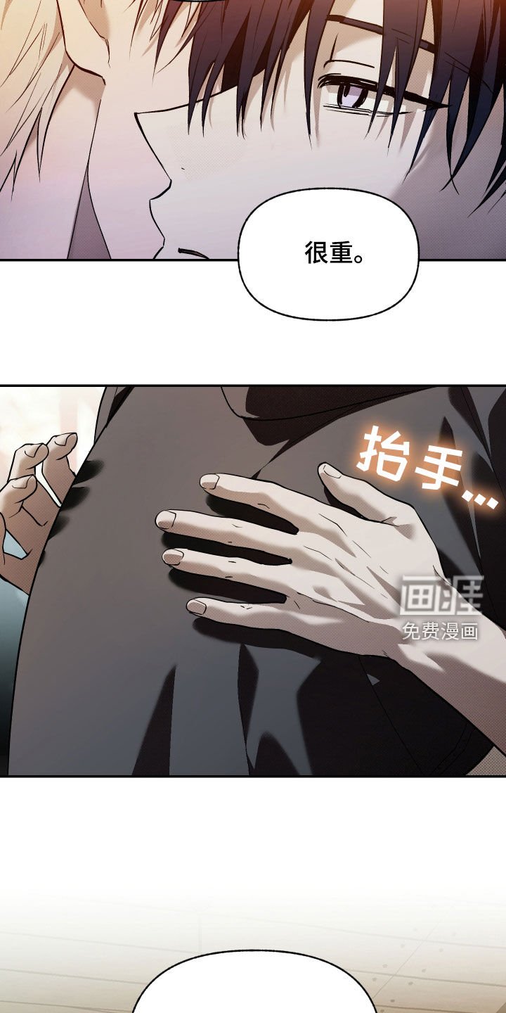 第29章：昏倒
