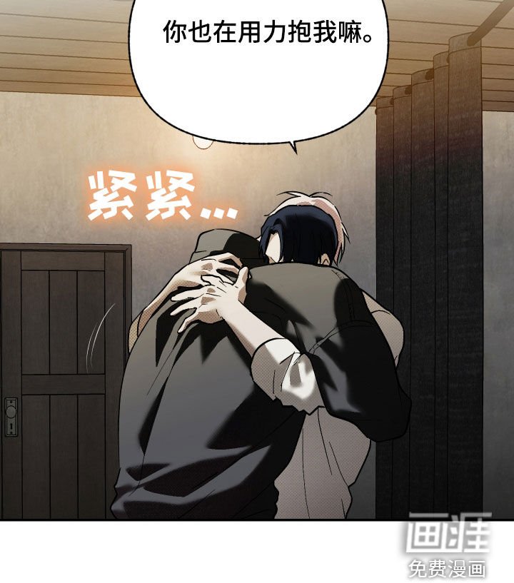第29章：昏倒