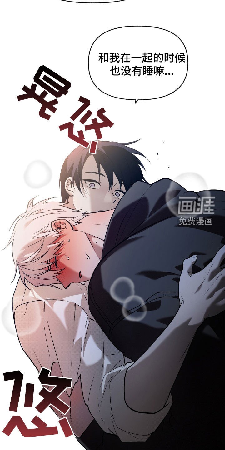 第29章：昏倒