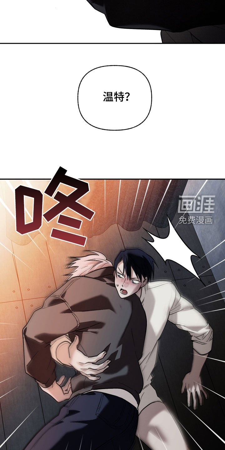 第29章：昏倒