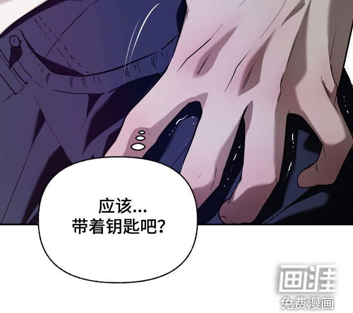 第29章：昏倒