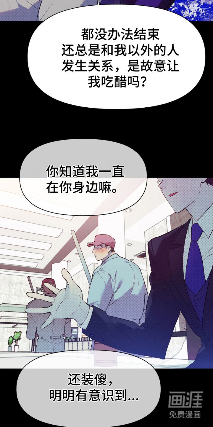 第3章： 清洁工