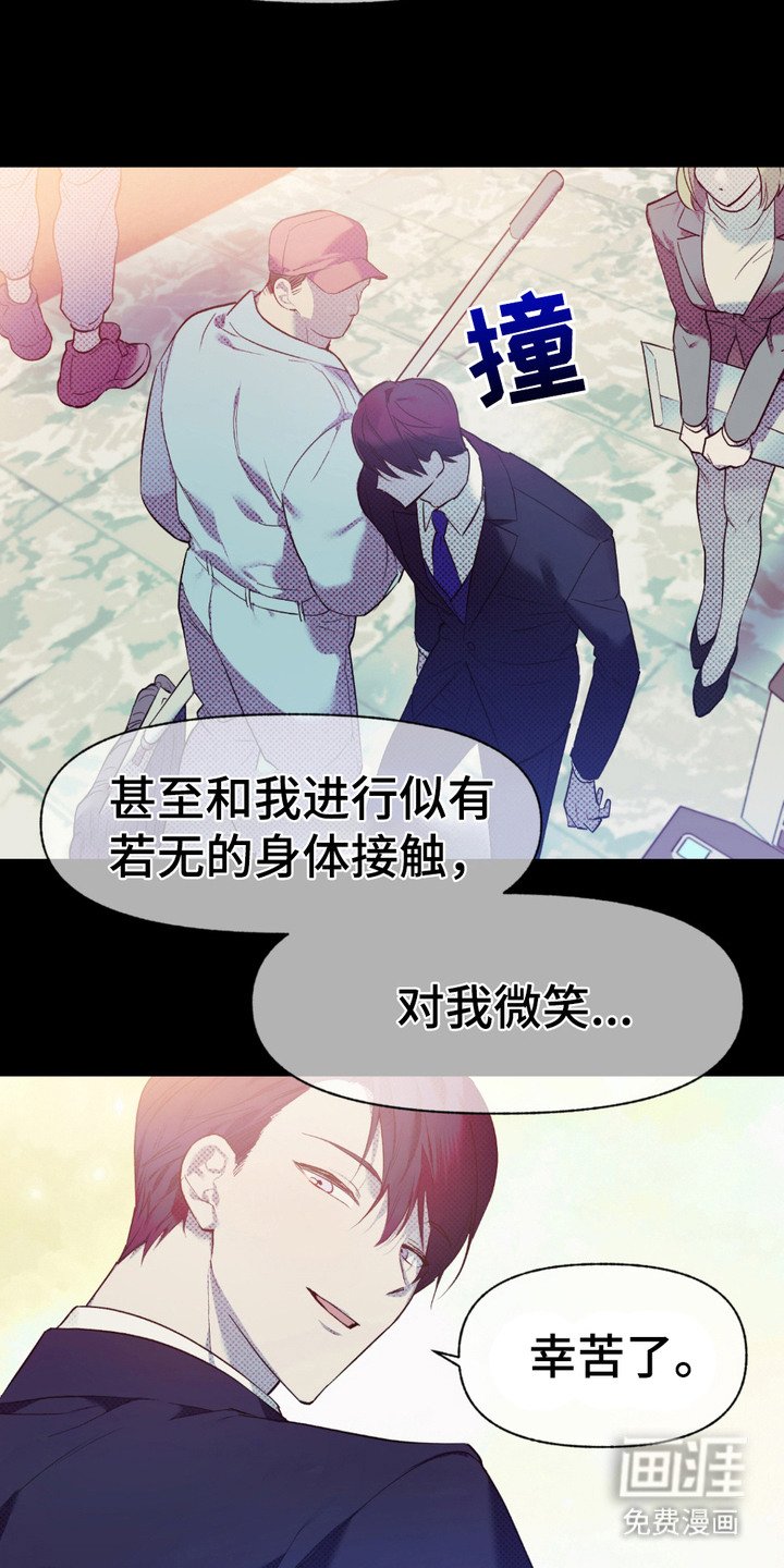 第3章： 清洁工