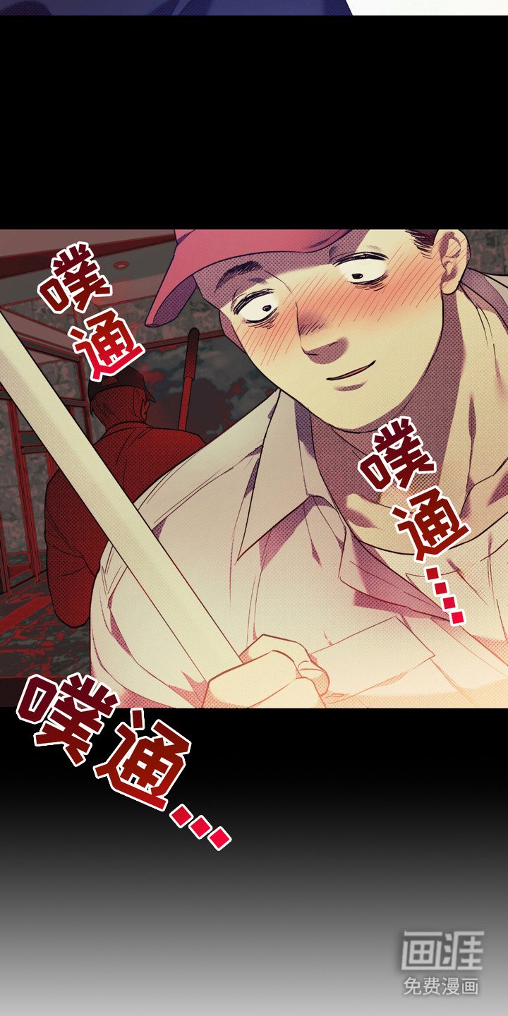 第3章： 清洁工