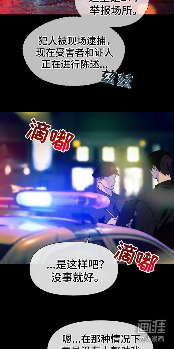 第3章： 清洁工
