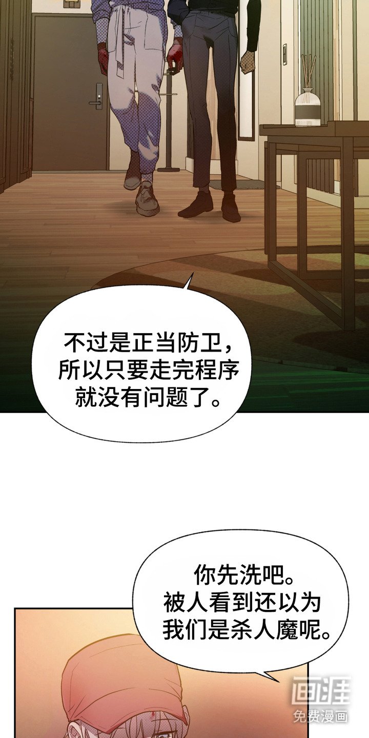 第3章： 清洁工
