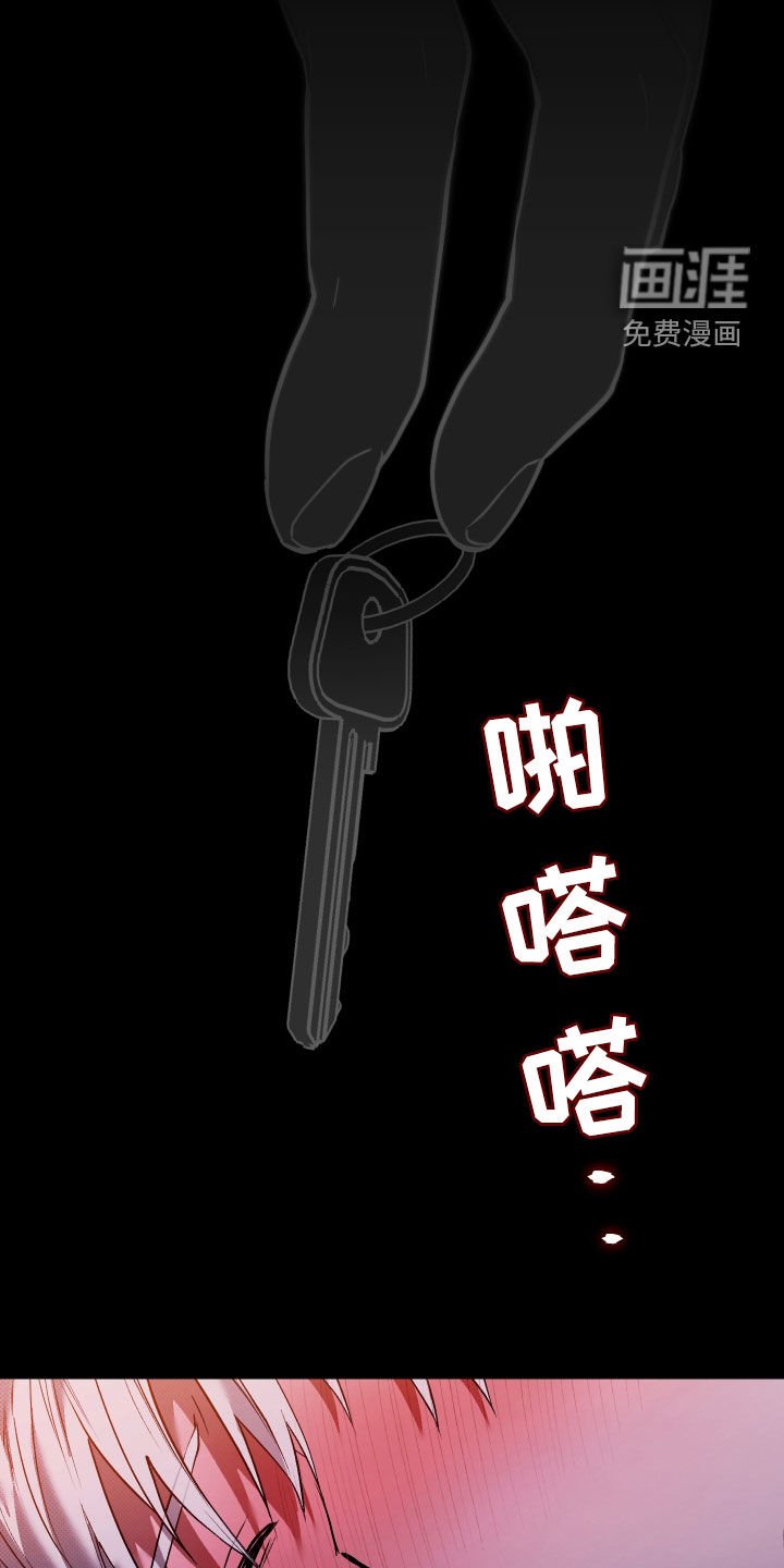 第30章：被抛弃的痛苦