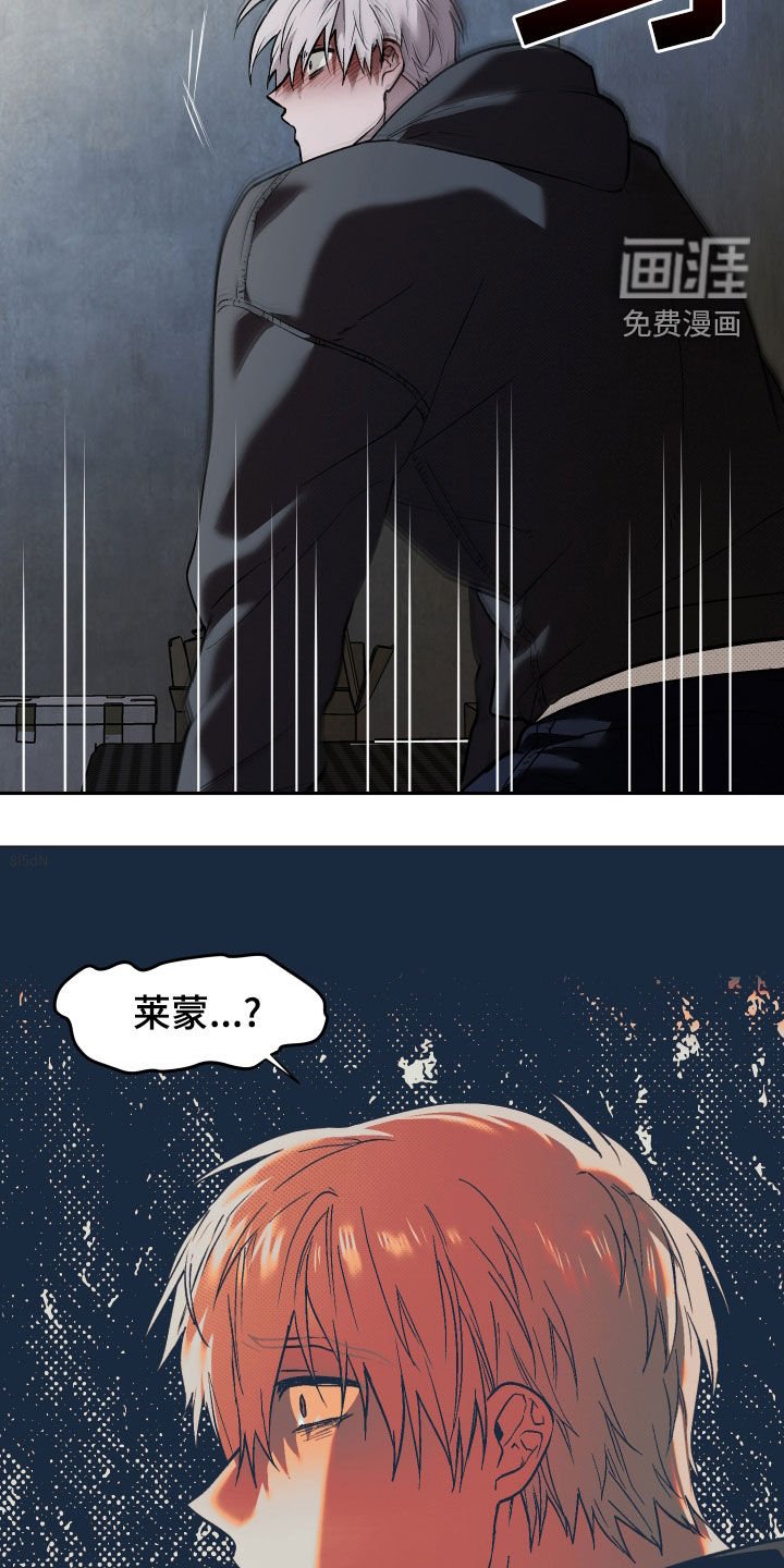 第30章：被抛弃的痛苦