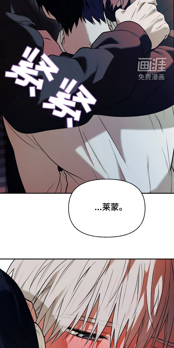 第30章：被抛弃的痛苦
