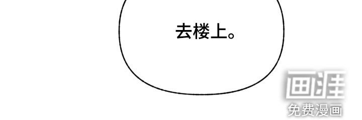第30章：被抛弃的痛苦