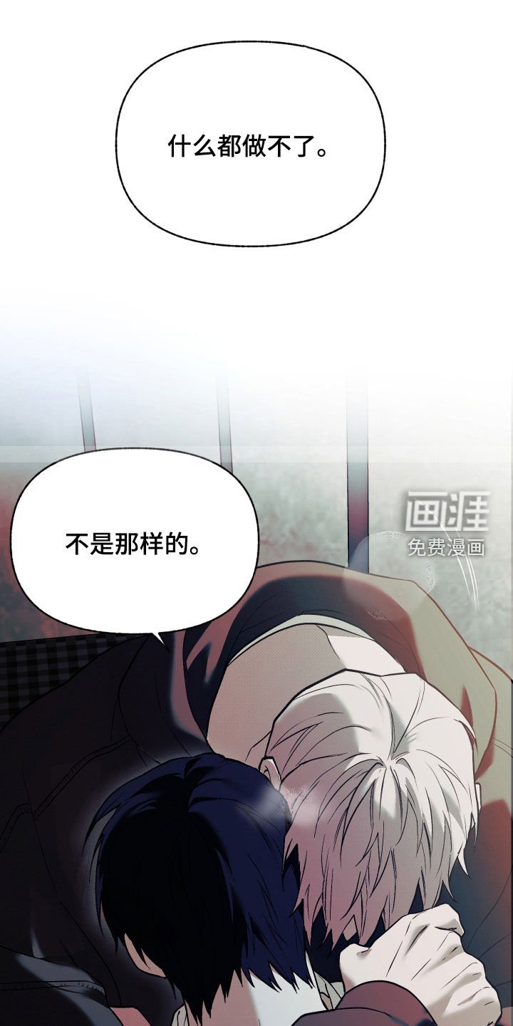 第31章：越来越热